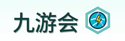 九游会 Logo